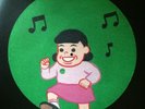 PROMO Wilco Schmilco Vinyl LP Slip Mat Joan Cornella slipmat