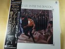 2XLP ENTER THE DRAGON -LALO SCHIFRIN Bruce Lee Warner Bross P-5526-7W Japon