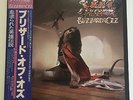 OZZY OSBOURNE BLIZZARD OF OZ JAPAN LP w/ OBI *NM* Black Sabbath Rob Zombie NIN