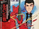 ?OST LUPIN THE 3RD '78 LP Gatefold JAPAN ANIME Yuji Ohno Jazz Funk Breaks LISTEN
