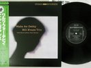 BILL EVANS TRIO WALTZ FOR DEBBY RIVERSIDE SMJ-6118 Japanese Pressing OBI LP