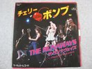 THE RUNAWAYS - CHERRY BOMB 7