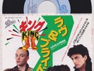 KING  