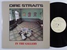 DIRE STRAITS In The Gallery KUNSTLEREKORDS 2xLP NM germany