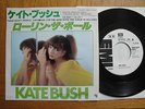 KATE BUSH - THEM HEAVY PEOPLE - PROMO JAPAN SINGLE 7