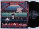 GURU GURU Pdu BRAIN LP VG+/VG++ italy gatefold