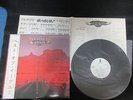 Eagles Best of Japan Promo White Label Vinyl LP w OBI 1987 Don Henley Glenn Frey