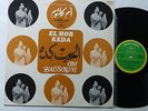 OM KALSOUM El hob keda SONO CAIRO SC 22 120