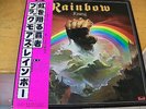 BLACKMORE'S RAINBOW RAINBOW RISING LP JAPAN OBI + INNER  NO POSTER