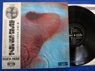 PINK FLOYD  *MEDDLE* JAPAN 1971 ORIG w/ “ROCK NOW” OBI, ODEON OP-80375