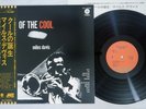 MILES DAVIS BIRTH OF THE COOL CAPITOL ECJ-70056 Japanese Pressing OBI Vinyl LP