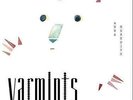 Anna Meredith-Varmints  (UK IMPORT)  VINYL NEW
