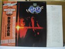 DARRYL WAY'S WOLF / NIGHT MUSIC - Japan w/obi