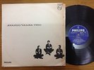 TAMBA TRIO AVANCO LP 1963 1st PRESS MONO BRAZIL BOSSA SAMBA JAZZ