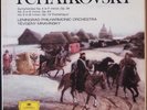 Tchaikovsky: Symphonies No 4, 5 & 6 - Yevgeny Mravinsky (4LP Box NM)
