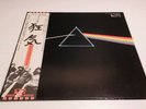 PINK FLOYD