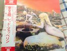 LED ZEPPELIN HOUSES OF THE HOLY VINYL LP MADE N JAPAN P-10107A