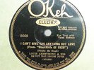 LOUIS ARMSTRONG & SAVOY BALLROOM FIVE I Can't Give You Anything But Love OKEH E+