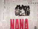 EDWARD VESALA TRIO - Nana (reissue) - Vinyl (gatefold LP + insert)