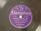 Prof Mohamed Abdel-Wahab 78   Alamphon VG Arabic