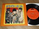 EP CREAM  White Room  (6 Tracks)   (Japan / Polydor)