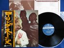 ROLLING STONES No Stone Unturned JAPAN Limited Press LP London w/Obi & Insert NM