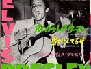 ROCKABILLY - ELVIS PRESLEY - I GOT A WOMAN - VERY RARE JAPAN 45' PS
