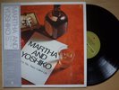 MARTHA MIYAKE & YOSHIKO GOTO What Is This Thing Called Life JAPAN ORIG LP W/OBI