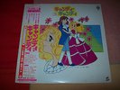 CANDY CANDY LP ORIGINAL JAPAN ANIME TV BGM  IN MINT CONDITION MOLTO RARO