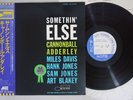 CANNONBALL ADDERLEY SOMETHIN' ELSE BLUE NOTE LNJ-80064 Japanese Pressing OBI LP