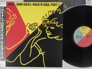 DARYL HALL/JOHN OATES ROCK'N SOUL PART1 RCA RPL-8210 Japanese Pressing OBI LP
