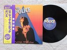 The Police Zenyatta Mondatta AMP-28011 Japan Lp Insert Obi NEAR MINT