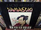 LE MONDE FABULEUX DES YAMASUKI FRENCH IMPORT LP BIRAM KLUGER VANGARDE