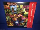 SANTANA   BEYOND APPEARANCES   JAPAN 1ST PRESS W/OBI STILL FACTORY SEALED MINT