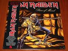IRON MAIDEN PIECE OF MIND LP PICTURE DISC HEAVY VINYL EU LIMITED EDITION New