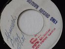 1970 Boss Reggae Musical Weather Harry J All Stars - Dyna Harry J 3229 / 3230