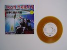 IRON MAIDEN 2 Minutes to midnight Japon 45t / Japan single 7