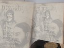 EX-/EX- Autumn People Soundtech Records 1st PR rock prog private Gatefold Cover