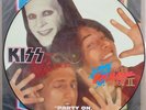 KLP211 - Kiss - God gave Rock & Roll to you II - UK PICTURE DISC 12