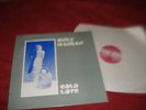 CULT MANIAX Cold love RARE LP NEW WAVE PUNK