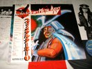 HEAVY METAL ARMY 1 1981 JAPAN 1st VINYL LP+OBI Murasaki Mariner Condition Green