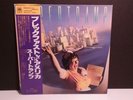 SUPERTRAMP