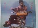 Wendell Harrison LP 