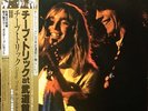 CHEAP TRICK  Live At Budokan JAPAN EPIC 253P5 with OBI EX copy