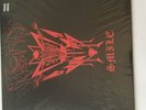 Boris Live In Prague New & SEALED 2x12
