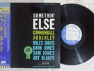 CANNONBALL ADDERLEY SOMETHIN' ELSE BLUE NOTE LNJ-80064 Japanese Pressing OBI LP