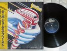 JUDAS PRIEST TURBO EPIC 28 3P-705 Japanese Pressing OBI Vinyl LP