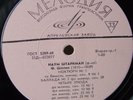 Naum Shtarkman, Piano: Chopin Nocturne, Ballade, Four Etudes, Waltz, 4 Mazurkas