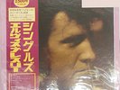 Vinyl LP Records PG-35 Elvis Presley Singles Limited Edition w/OBI Japan (RCA)