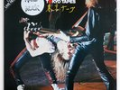 SCORPIONS Tokyo Tapes hard rock germany german 1983 rca NL 70008 2LP
